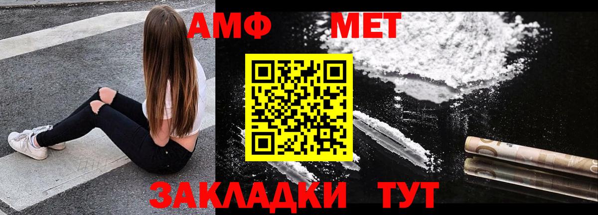 omg маркетплейс  Amphetamine  Кубинка  Вход с VPN  Амфетамин Розовый 