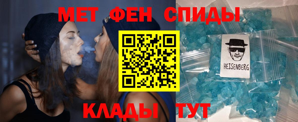 АМФ 97% Кубинка