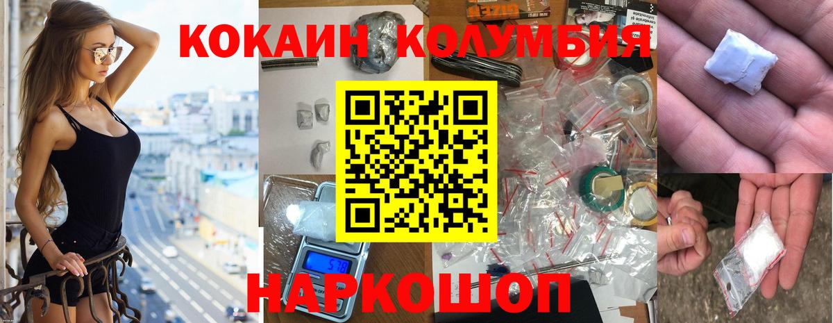 COCAIN Боливия Кубинка