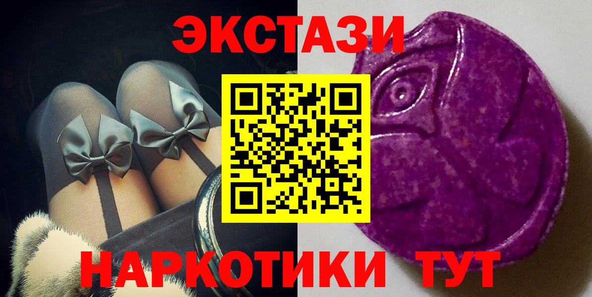 Экстази louis Vuitton    как войти  Вход с VPN  Кубинка  Ecstasy круглые 