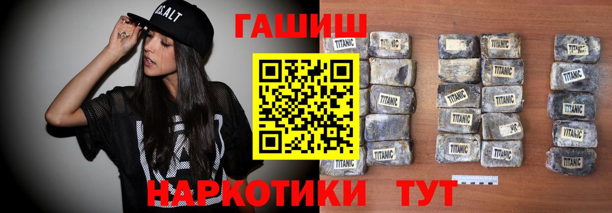 Гашиш Cannabis Кубинка