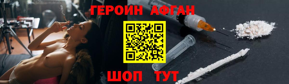 Героин гречка  Героин  Кубинка  Вход с VPN 