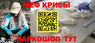 стафф Анапа