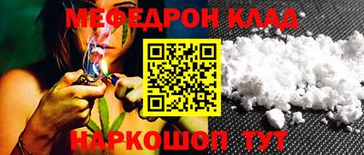 стаф Аша
