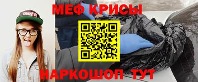 стаф Аша
