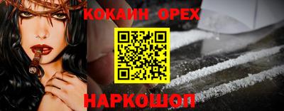стаф Аша