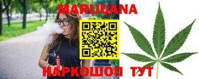 стафф Анапа