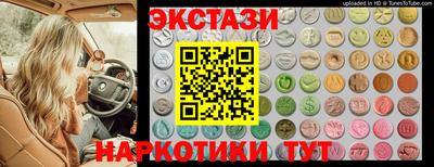 стаф Аша