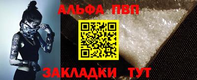 COCAINE Ачхой-Мартан