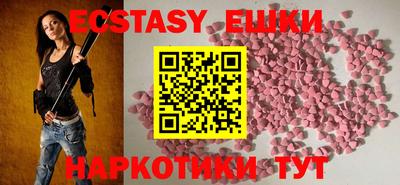 стаф Аша