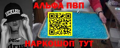 mix Анжеро-Судженск