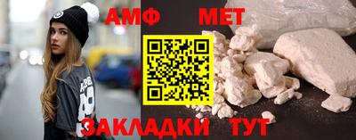 стаф Аша
