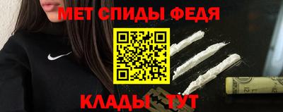 стаф Аша
