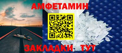 COCAINE Ачхой-Мартан