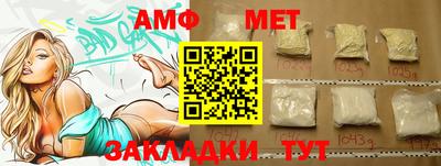 mdma Ангарск