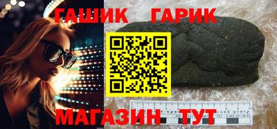 герыч Баксан