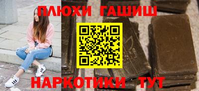 стафф Анапа
