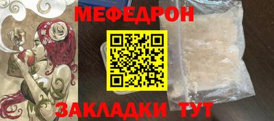 mdma Ангарск
