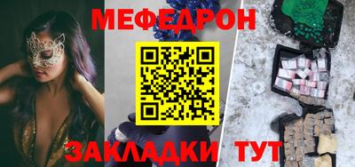 COCAINE Ачхой-Мартан