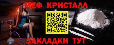 стаф Аша