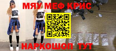 mix Анжеро-Судженск