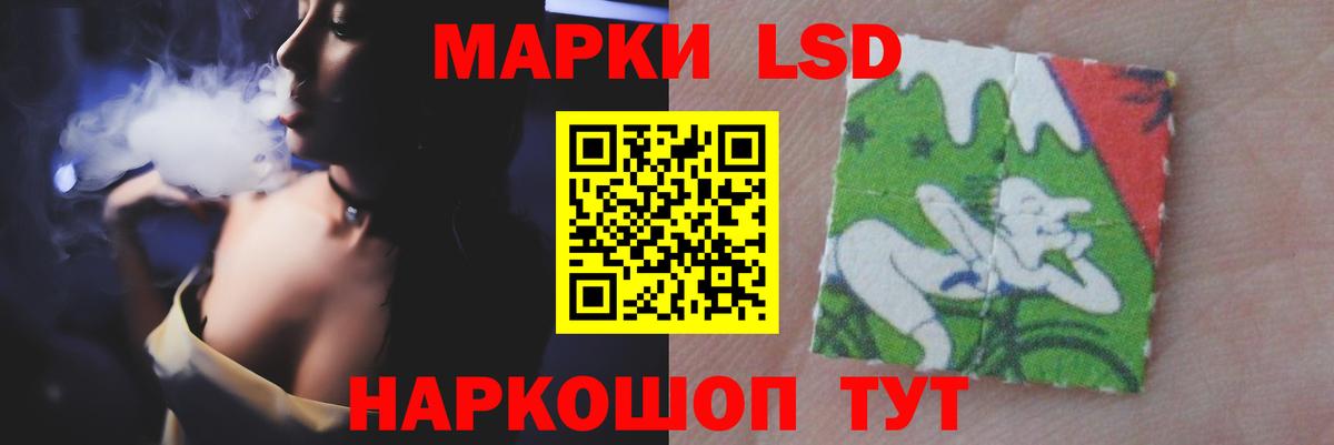 LSD-25 экстази кислота Кубинка