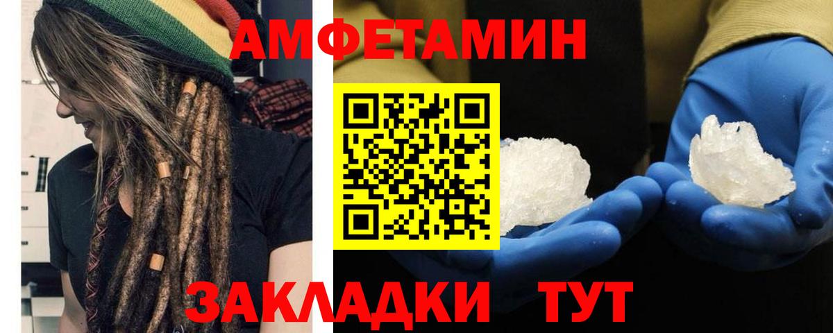 МЕТАМФЕТАМИН кристалл  Вход с VPN  Кубинка 