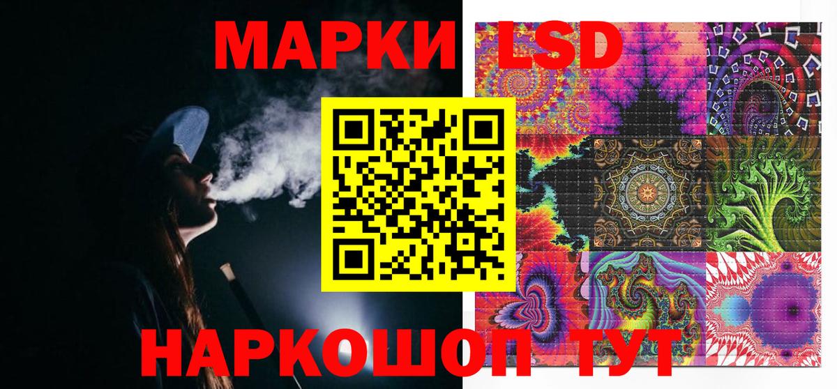 Марки N-bome 1,5мг  Марки N-bome 1,5мг  Кубинка  Вход с VPN 