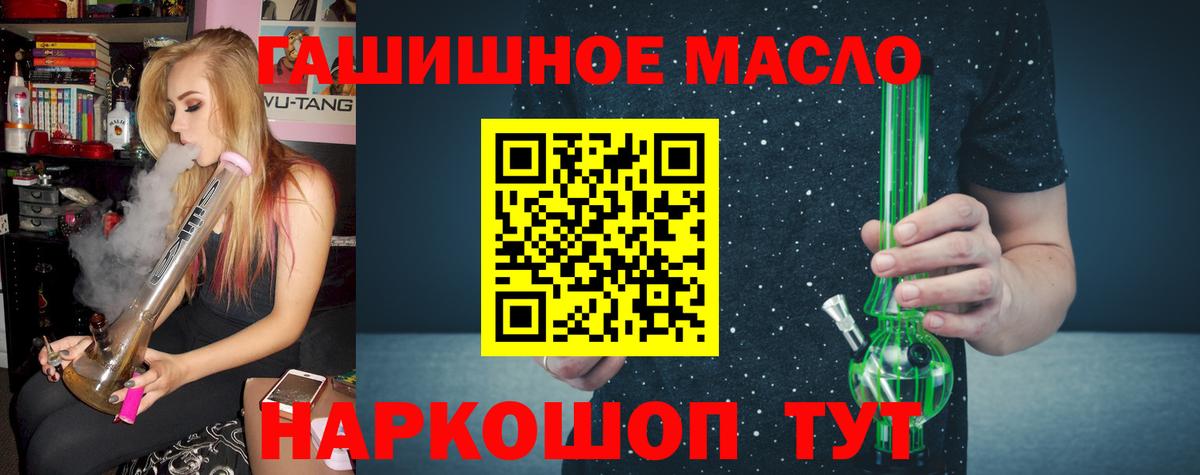 Кубинка  ТГК Wax  ТГК жижа  Вход с VPN 