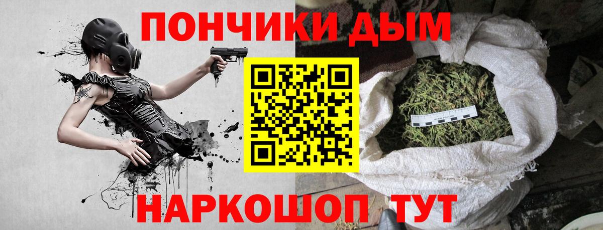 Бошки марихуана план Кубинка