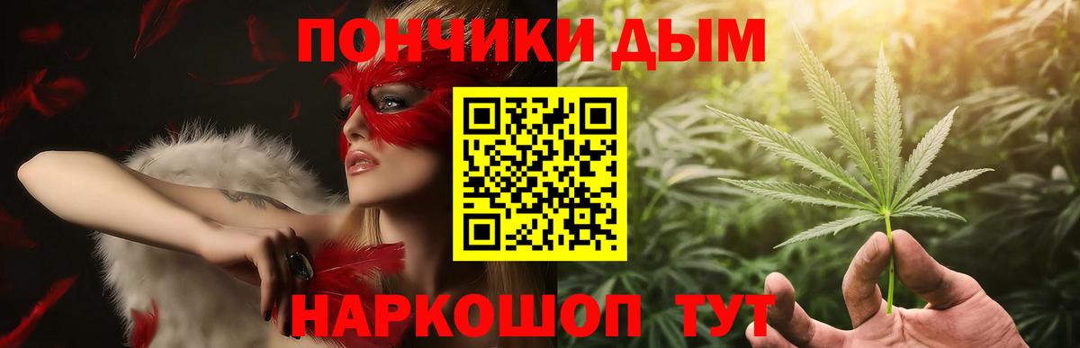 Кубинка  Канабис Ganja  Шишки марихуана конопля  Вход с VPN  Канабис ГИДРОПОН 